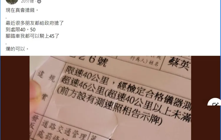 取自爆廢公社二館