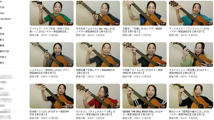 小栗由加穿衣演奏時的點閱情況。翻攝自小栗由加YouTube