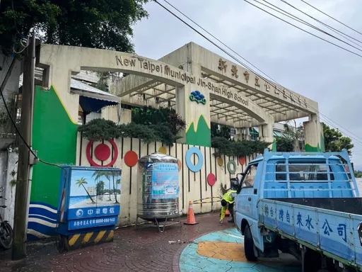 陽金公路坍方268戶停水 台水急設5處供水站