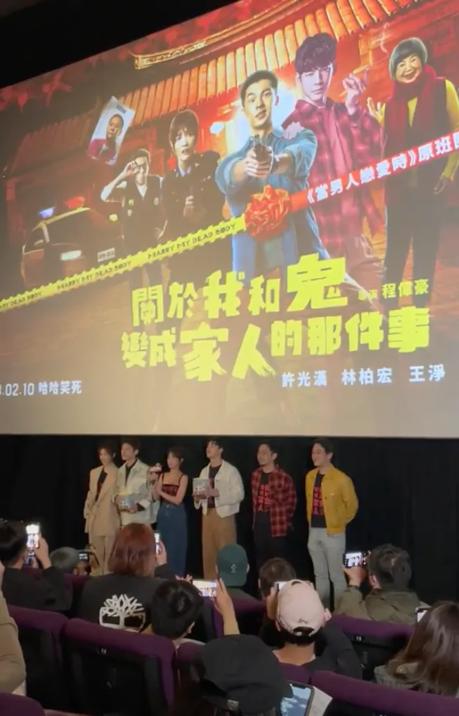 林柏宏（左2）、許光漢（左4）驚喜現身。金盞花大影業提供