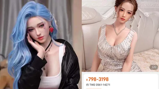性愛矽膠娃娃賣最好竟是「你想像不到的這一款」!女律師揭超黑暗內幕