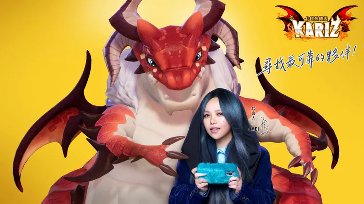 張惠妹開心代言手遊。亦樹遊戲提供