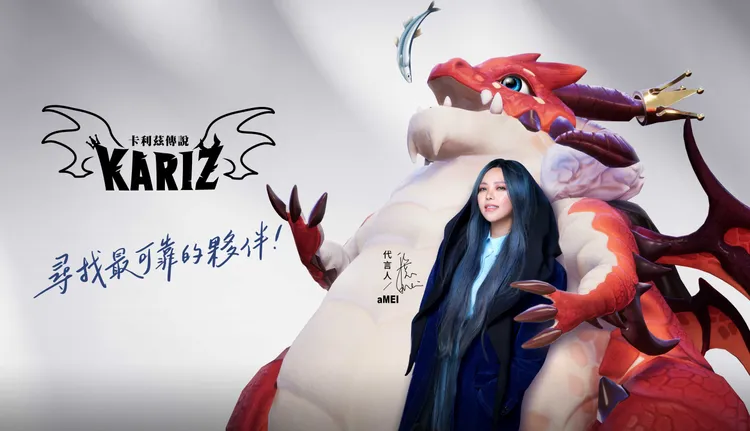 張惠妹廣告中對著空氣演戲。亦樹遊戲提供