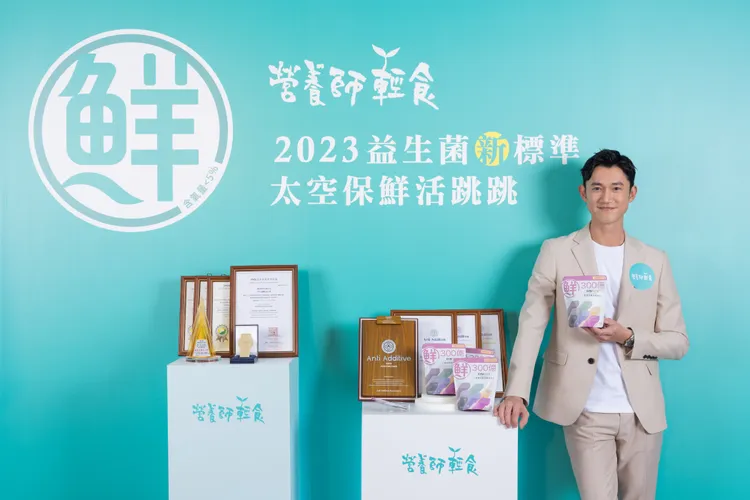 吳慷仁透露去年為戲減重時，搭配「營養師輕食」的300益生菌和魚油，讓他皮膚變超好。業者提供