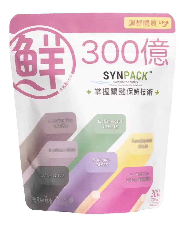 營養師輕食升級300億益生菌為台灣首創使用太空保鮮技術的益生菌。業者提供