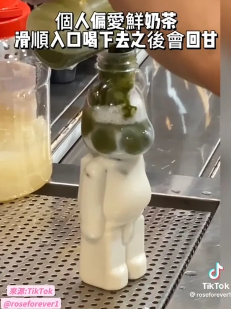 喜歡什麼顏色就喝什麼口味，靜岡抹茶小熊開始變身囉~TikTok@roseforever1 提供