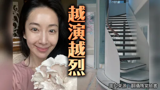 隋棠遭樓下鄰居7點聲明還擊！「不想刺激鄰居太太」曝最新回應