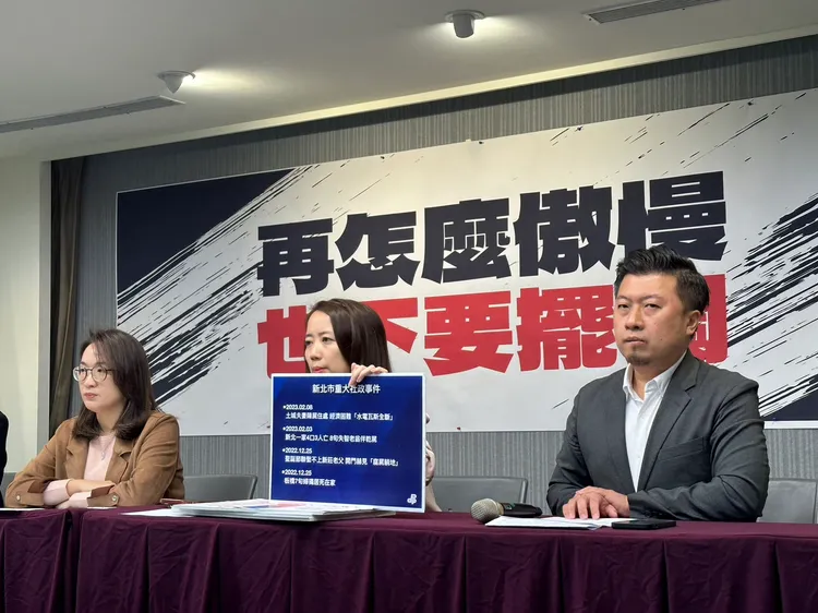 戴瑋姍指出，新北市這一個多月悲劇不斷發生，因市政府沒辦法第一時間掌握並提供市民幫助。民進黨提供