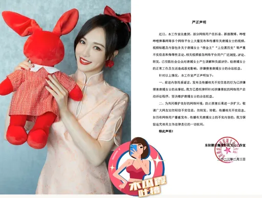 木瓜霞|中國85花楊冪、唐嫣莫逆早變陌路 告官卻約好似的有默契