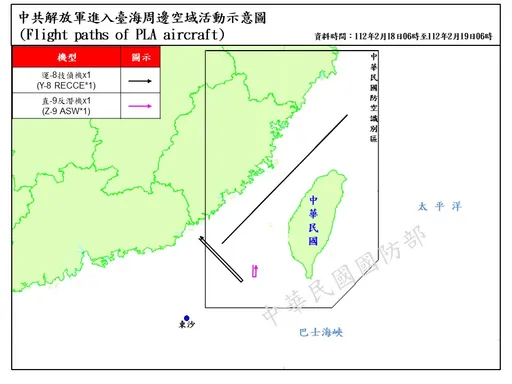 又來!國防部:2架次共機侵擾台灣西南防空識別區