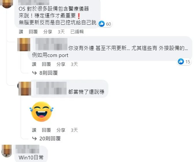 翻攝自臉書「路上觀察學院」