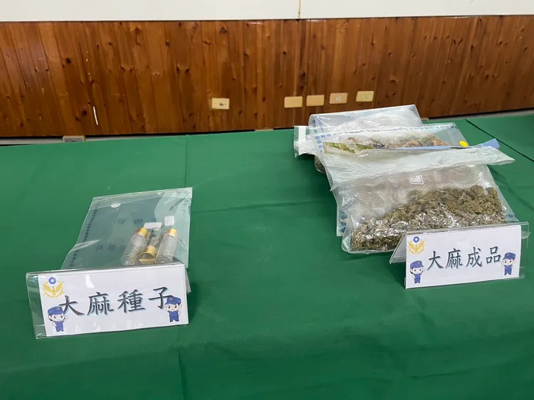 警方查扣大麻種子與成品。警方提供
