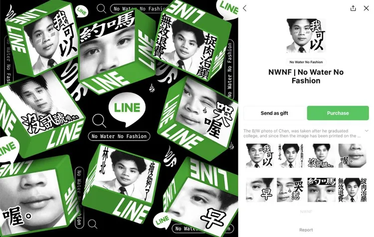 陳財佑Line貼圖。