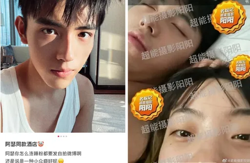 陳飛宇睡粉不忘發自拍?!網友虧爆與嫖妓男星李易峰同癖好