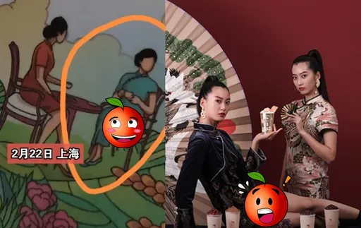 中國塔利班化?飲品外觀遭質疑旗袍開叉太高 「鮑魚肉」直接黏在椅子上