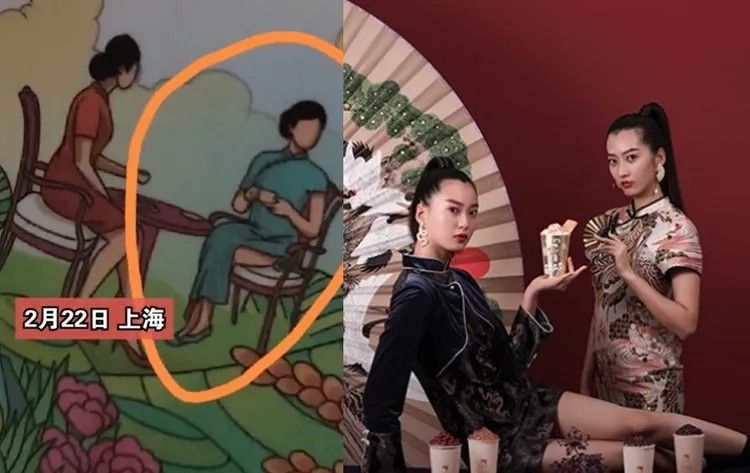 中國網友質疑飲料品牌「滬上阿姨」的某款品牌包裝設計不雅，阿姨的旗袍開叉太高，光溜溜的。翻攝小紅書/滬上阿姨