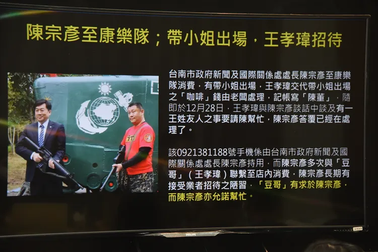 陳宗彥和王孝瑋合照。陳琬惠提供