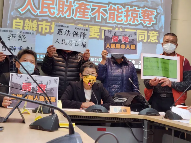 陳椒華指出，許多地主因自辦重劃被強制剝奪私有財產，政府必須正視問題。施齡攝