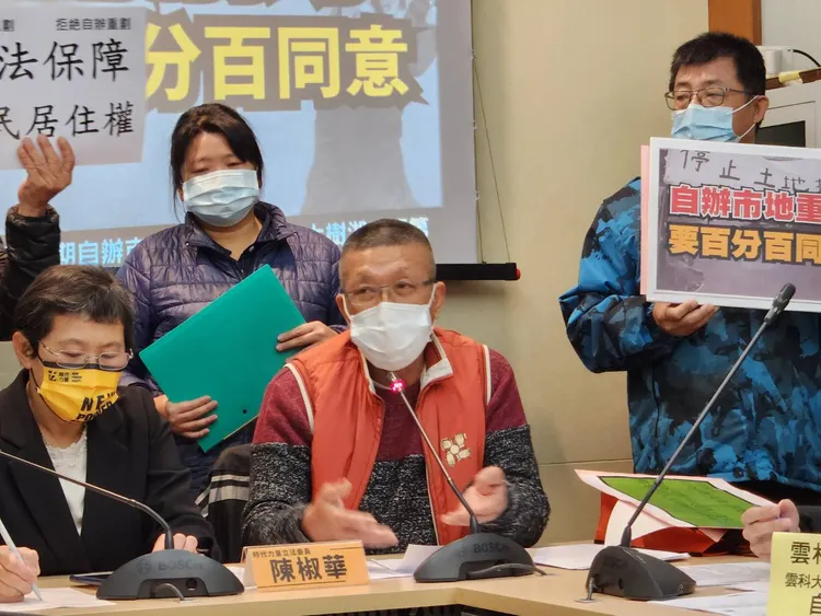 自救會成員北上出席記者會，盼中央跟地方政府能阻止不合理的市地重劃案。施智齡攝