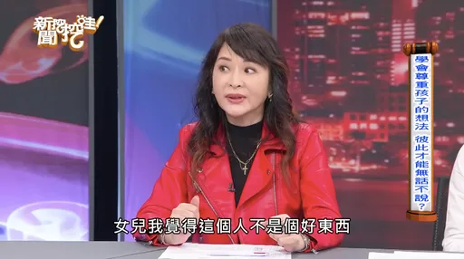 腥夫偷吃岳母嗆「一次搞定你們母女」　女星揭不倫家醜：床戰當下我也在