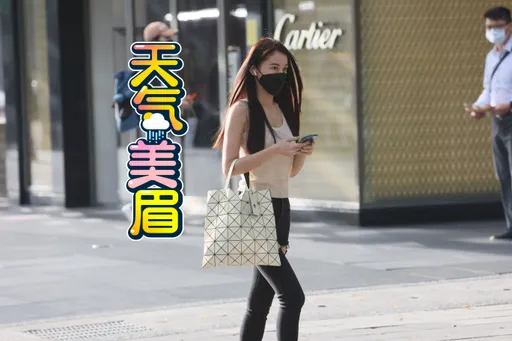 今中部以北飄雨！2波雨區擴大　強烈冷氣團下探8°C時間曝