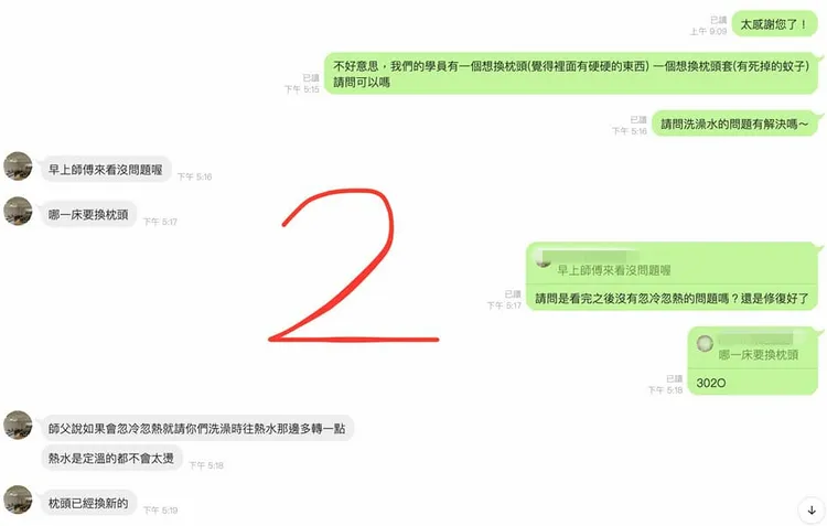 台大管院營負責人公開和業者對話。翻攝自臉書