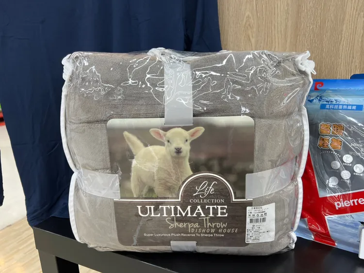 愛買量販2/10至2/12限時3天開放民眾線上認購具有禦寒性質的毛毯送災區。業者提供