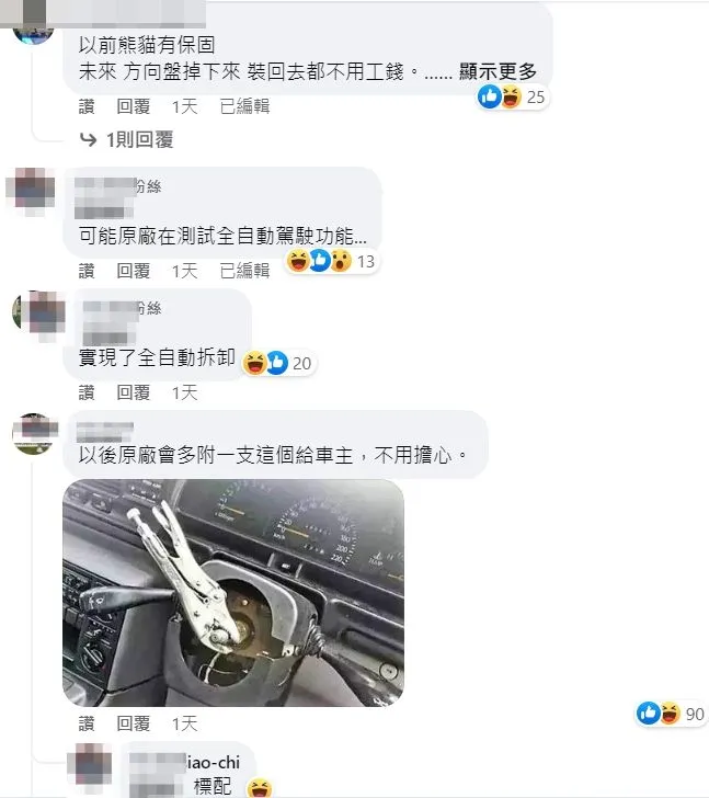 網友猛酸特斯拉車輛的組裝品質。翻攝自Andy老爹臉書
