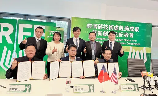 台灣創新國際吸金30億 在美就醫可連結台灣保險AI試算理賠