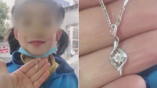 小學生情人節送8歲女生「8.8萬元鑽石項鍊」　媽豪氣拒收回！看到照片卻立即改口