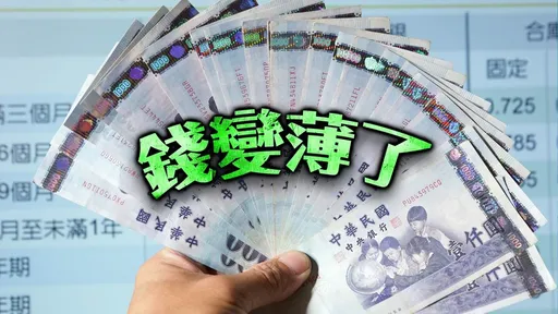 萬物齊漲!網友熱議「台灣這些東西還不算貴」:如果麥香也漲就崩潰了