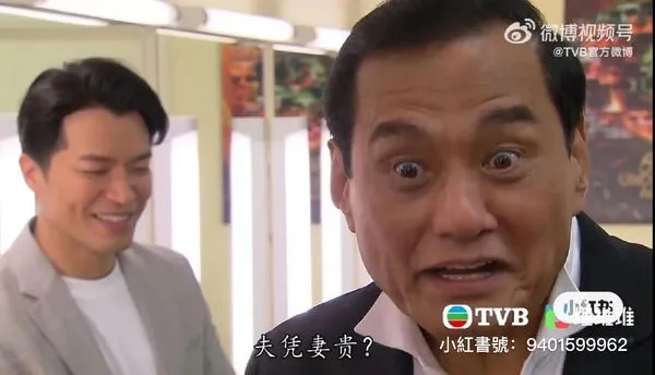 《愛·回家》中吃軟飯劇情，引起網友熱議。翻攝小紅書