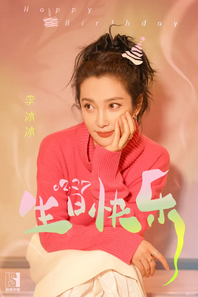 李冰冰已經大幅減少拍片量，好好休息養生。翻攝李冰冰工作室微博