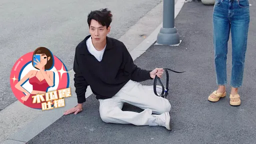 木瓜霞|鄭敬淏弱不禁風倒地 秀英的性福令人堪憂