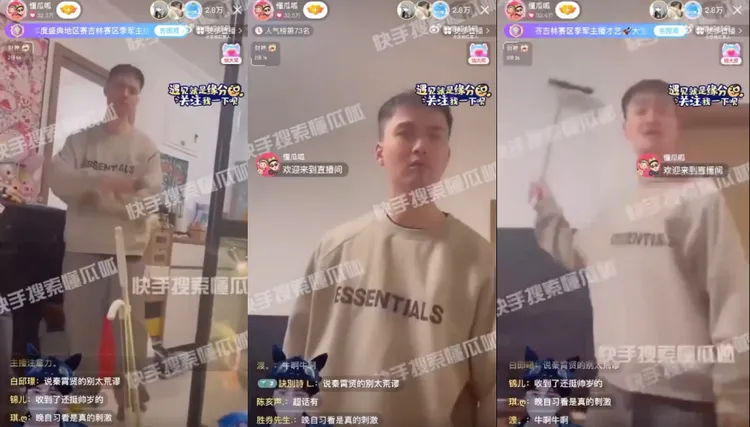 何龍龍拿著掃把狂打女友。翻攝京城紅某人微博