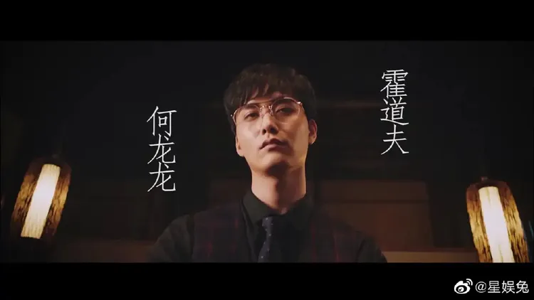 何龍龍曾演出《盜墓筆記》系列IP作品《重啓之極海聽雷》。翻攝微博