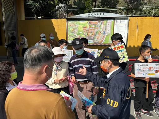 连假出游人潮多！高雄仁武警结合佛光山　宣导反制6大诈骗手法