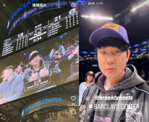 林俊傑巡演移師紐約 超爽der!被直擊VIP第1排觀戰NBA