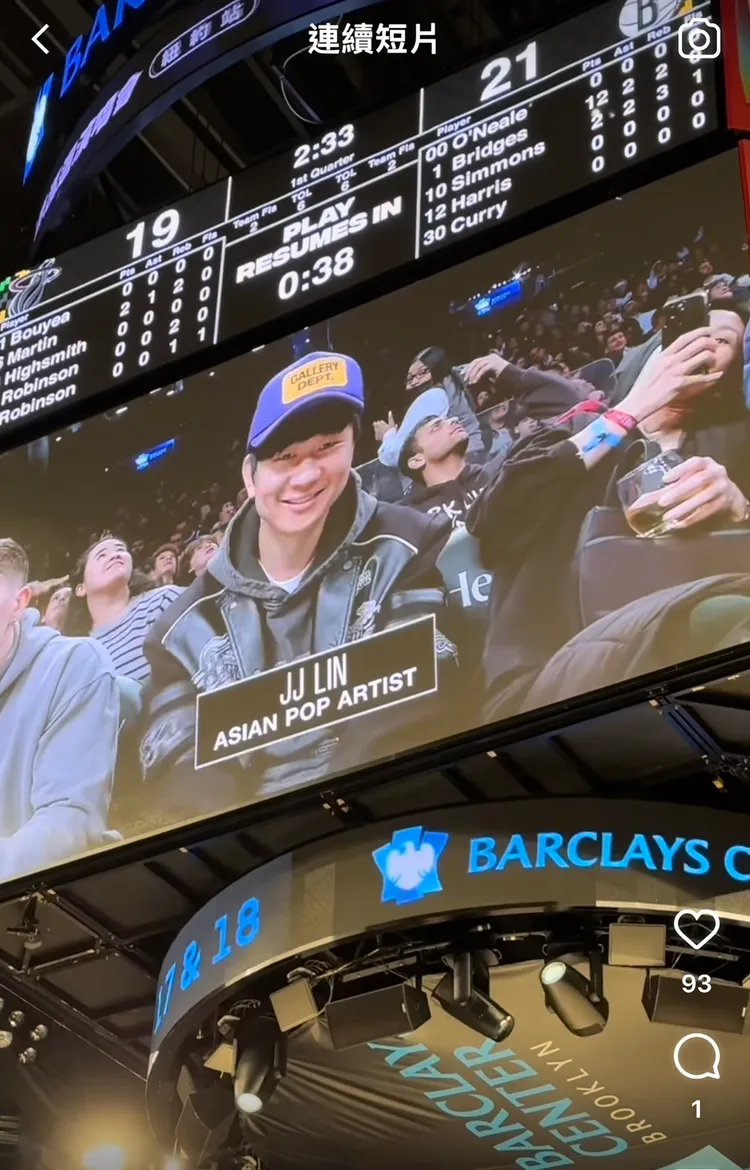 野生JJ被投放在球館大螢幕。翻攝barclayscenterIG限動