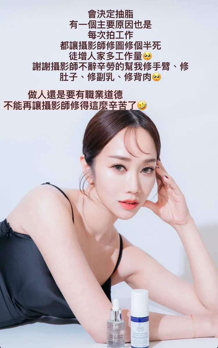 林佩瑤親揭抽脂原因。翻攝
林佩瑤IG
