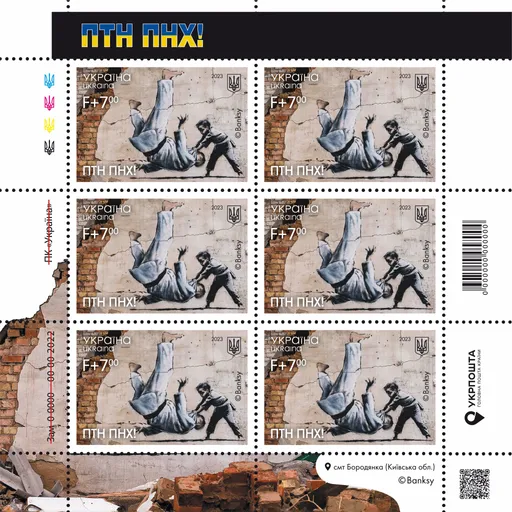 班克西壁畫變「X普丁」郵票　烏克蘭民眾搶購首日封