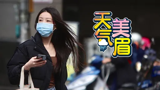 3縣市大雨特報！明雨區擴大更濕冷　228連假最凍8℃