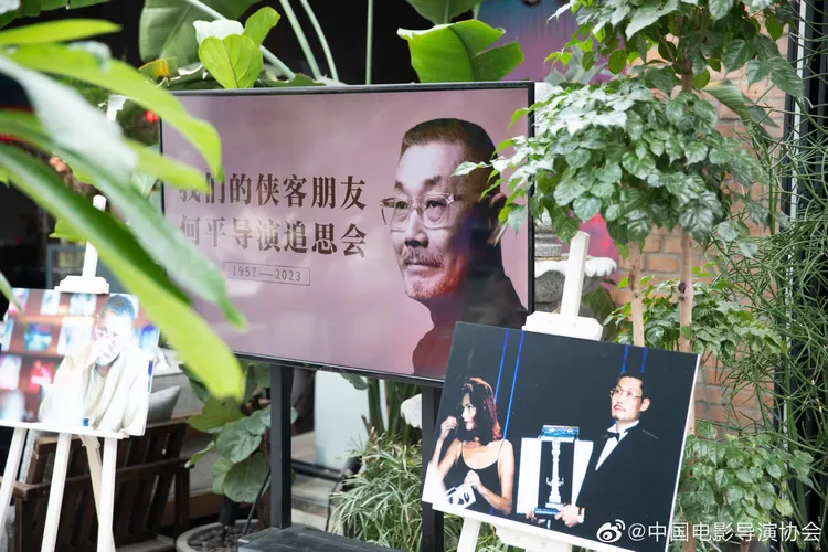 何平導演上月因心肌梗塞病逝。翻攝中國電影導演協會微博