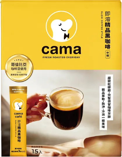 cama café即溶精品黑咖啡。業者提供