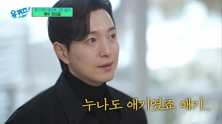 鄭星一不捨姊姊當時也只是小孩，從小拉拔他長大。翻攝friDay影音