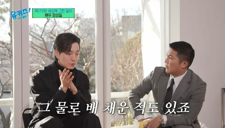 鄭星一透露小時候喝過公園遊戲場累積的雨水。翻攝friDay影音