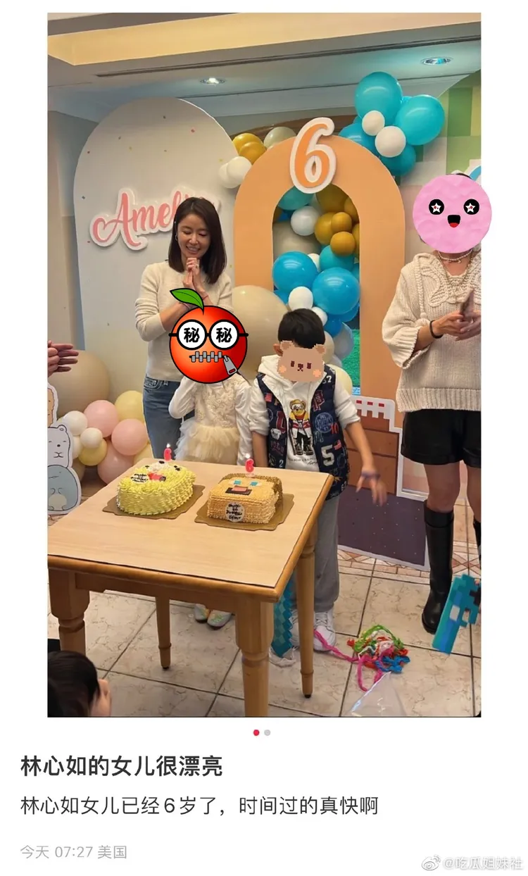 中國網友曝光林心如和霍建華替女兒辦生日趴的照片。翻攝微博