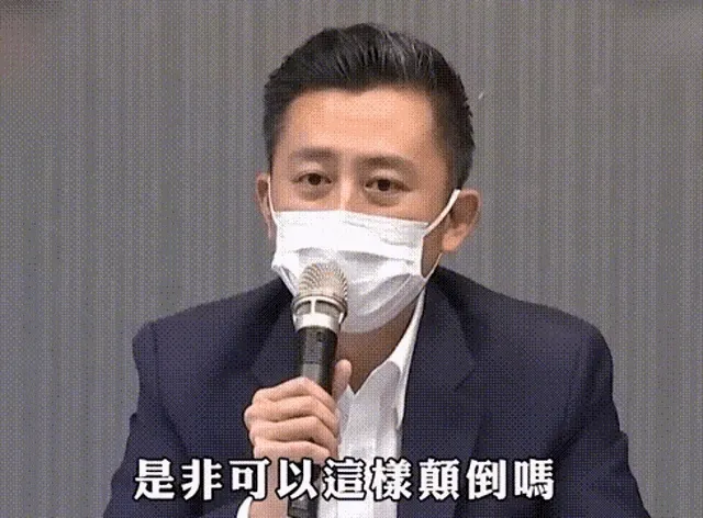 取自黃國昌臉書