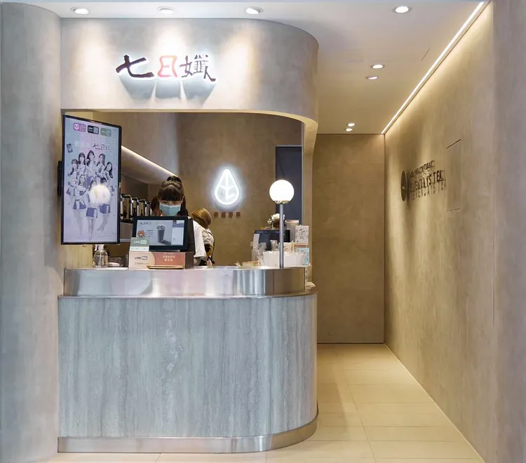 七日孅延吉街本店2月開幕，台中店預計將於下半年進行試營運。業者提供