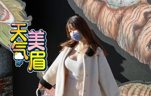 今晨5.7°C白天回溫30°C！明轉濕涼有雨　「降雨最劇」時間曝